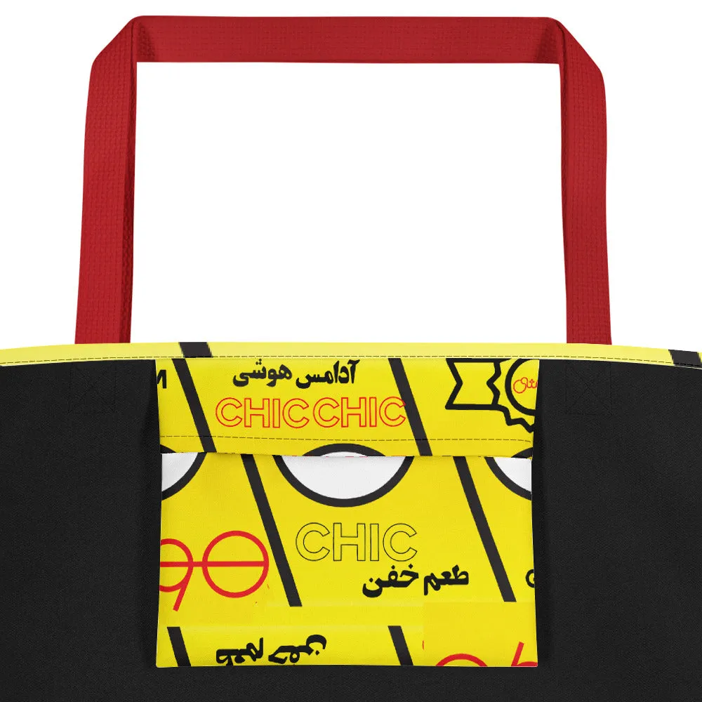 CHIC Gum Banana Flavored Beach Bag