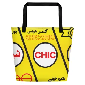 CHIC Gum Banana Flavored Beach Bag