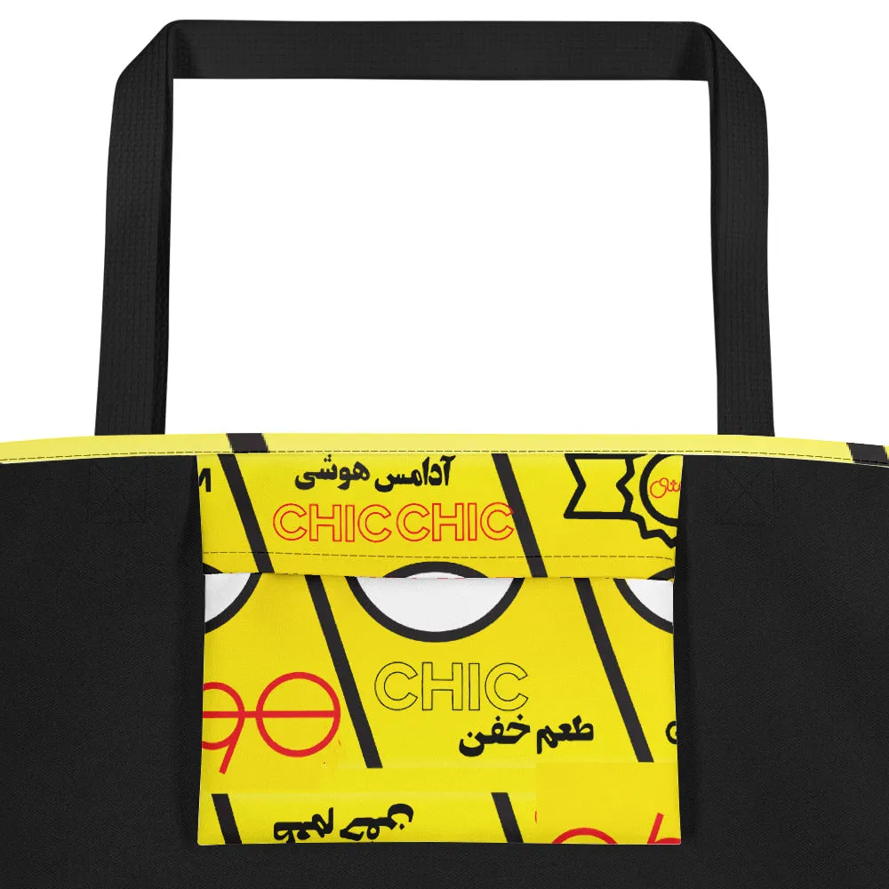 CHIC Gum Banana Flavored Beach Bag