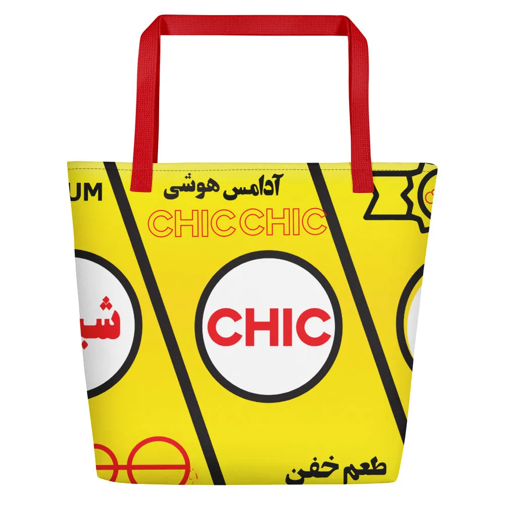 CHIC Gum Banana Flavored Beach Bag